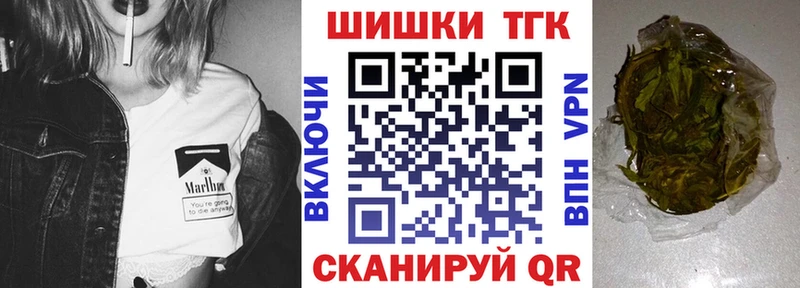 Купить наркотики Белокуриха COCAIN  А ПВП  МЕТАДОН  Меф мяу мяу  Псилоцибиновые грибы  Гашиш  АМФ 