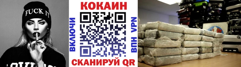 Cocaine Колумбийский Белокуриха