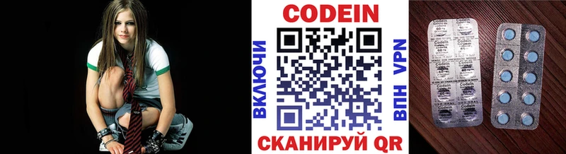 mega рабочий сайт Белокуриха Кодеиновый сироп Lean напиток Lean (лин)
