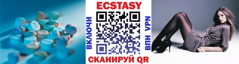 мега зеркало  купить   площадка телеграм  Ecstasy Punisher  Белокуриха 