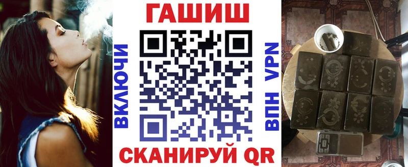 ГАШИШ гашик  Белокуриха 