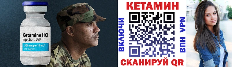 blacksprut ссылки  цена наркотик  Белокуриха  Кетамин VHQ 