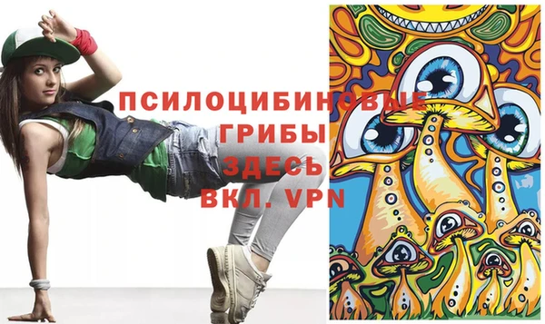 MESCALINE Балахна