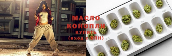 бутик Арсеньев