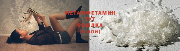 мет Армянск