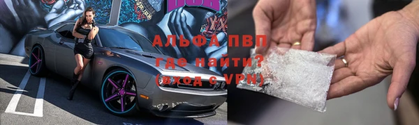 бутик Арсеньев