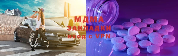 гидра Баксан