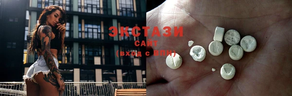 мет Армянск