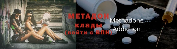 мет Армянск