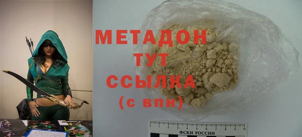 гидра Баксан