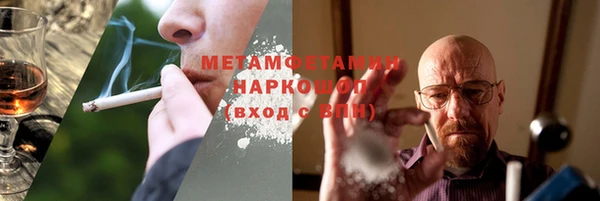 бутик Арсеньев