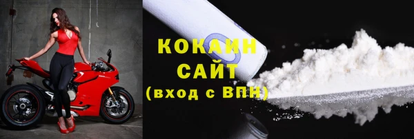 гидра Баксан