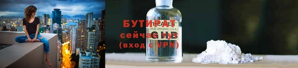 бутик Арсеньев