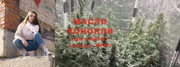 мет Армянск
