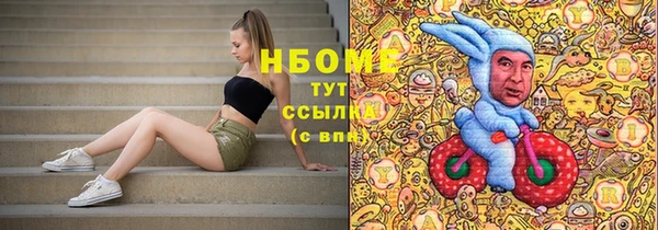 мет Армянск