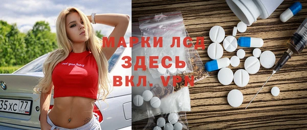 дистиллят марихуана Балабаново