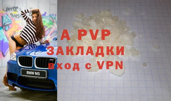 мет Армянск