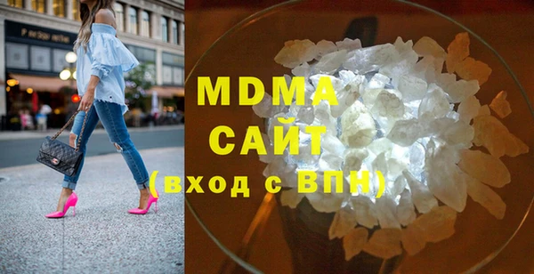бутик Арсеньев
