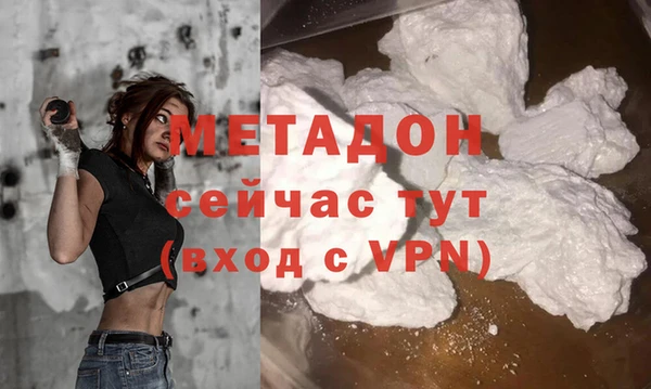 дистиллят марихуана Балабаново
