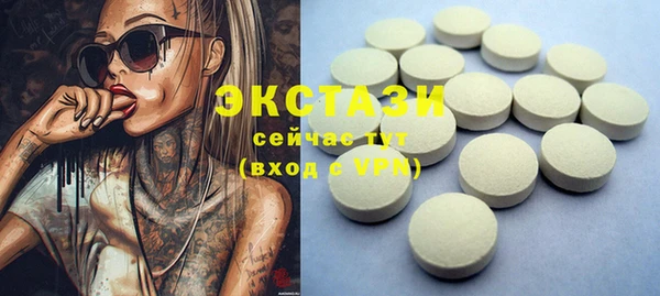 гидра Баксан