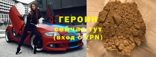 бутик Арсеньев