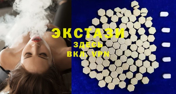 MESCALINE Балахна