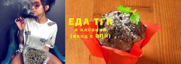 бутик Арсеньев