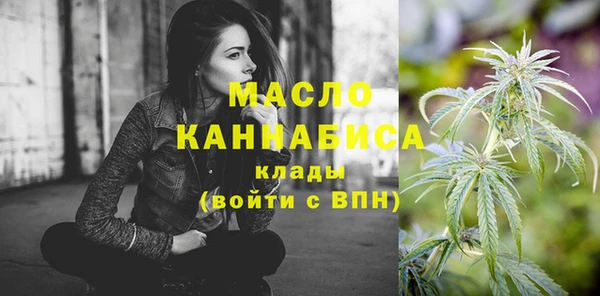 бутик Арсеньев
