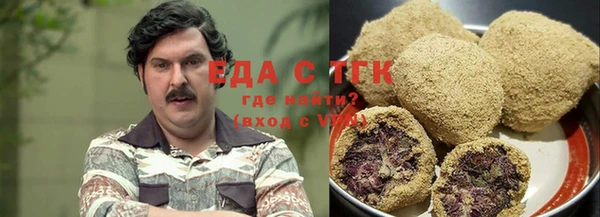мет Армянск