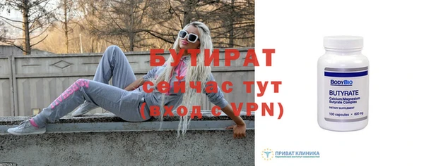 мет Армянск