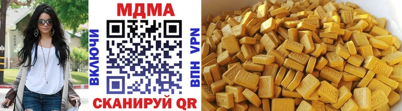 купить закладку  кракен ссылки  МДМА кристаллы  Белокуриха 