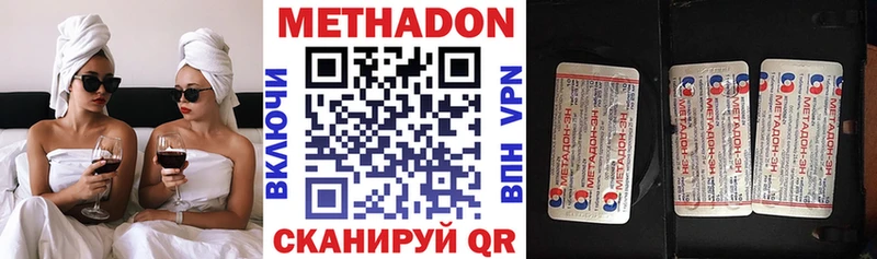 Метадон белоснежный  Белокуриха 