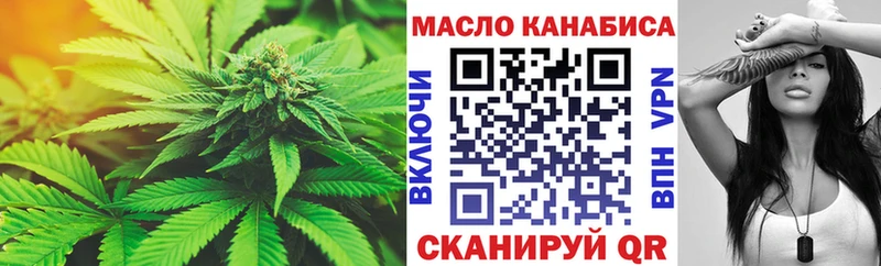 ТГК концентрат  Белокуриха 