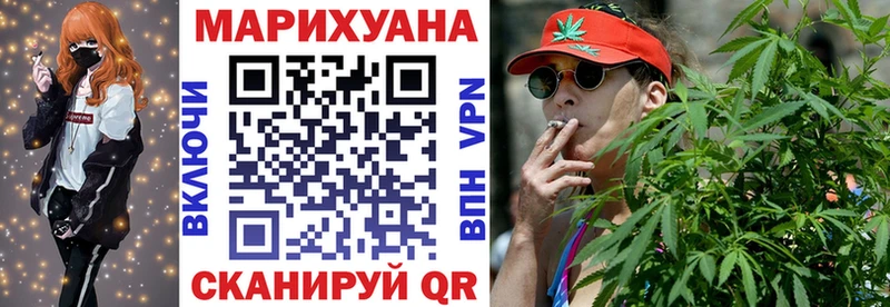 Шишки марихуана Bruce Banner  закладки  Белокуриха 